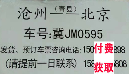 長途汽車網(wǎng)