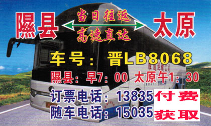 長途汽車網(wǎng)