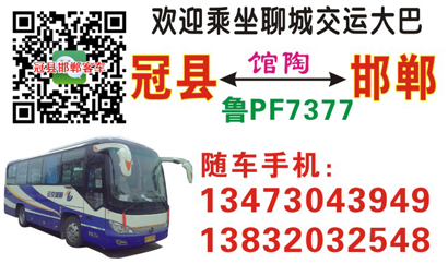 長途汽車網(wǎng)