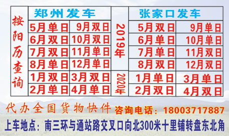 長途汽車網(wǎng)