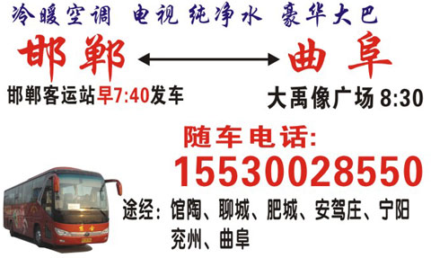 長(zhǎng)途汽車網(wǎng)