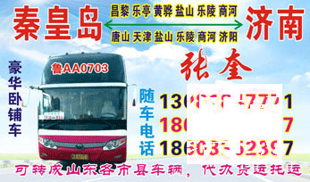 長途汽車網(wǎng)