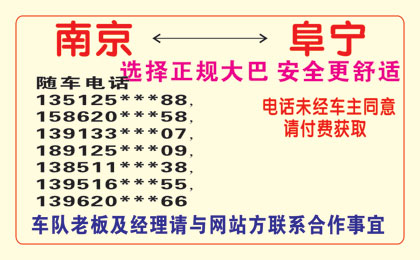 長途汽車網(wǎng)