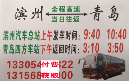 長(zhǎng)途汽車網(wǎng)