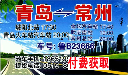 長途汽車網(wǎng)