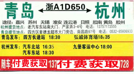 長途汽車網(wǎng)