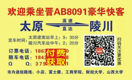 長途汽車網(wǎng)