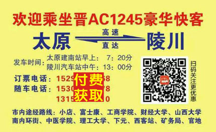 長途汽車網(wǎng)