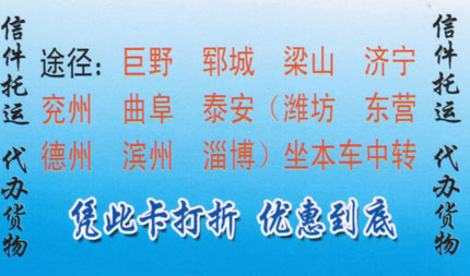 長途汽車網(wǎng)