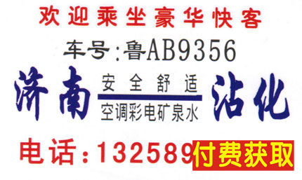 長途汽車網(wǎng)