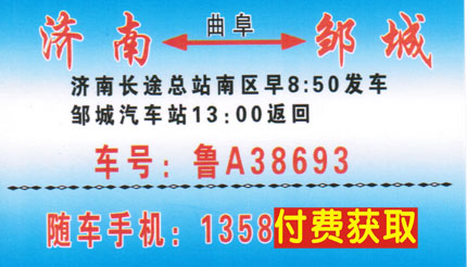 長途汽車網(wǎng)