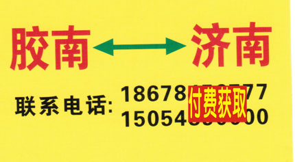 長途汽車網(wǎng)