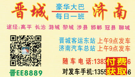 長途汽車網(wǎng)