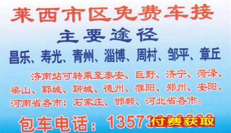 長途汽車網(wǎng)