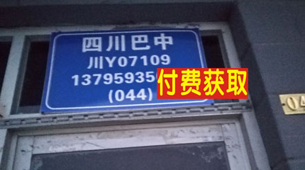 長(zhǎng)途汽車(chē)網(wǎng)