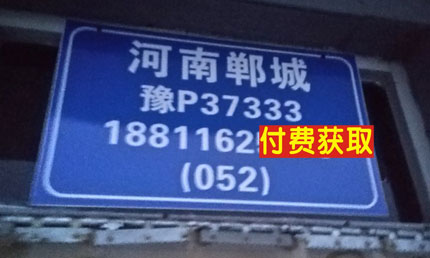 長(zhǎng)途汽車網(wǎng)