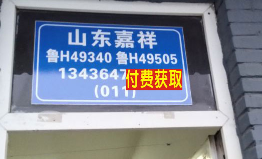 長(zhǎng)途汽車網(wǎng)