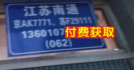 長途汽車網(wǎng)