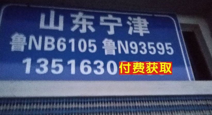 長(zhǎng)途汽車(chē)網(wǎng)