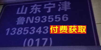 長(zhǎng)途汽車(chē)網(wǎng)