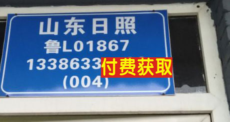 長途汽車網(wǎng)