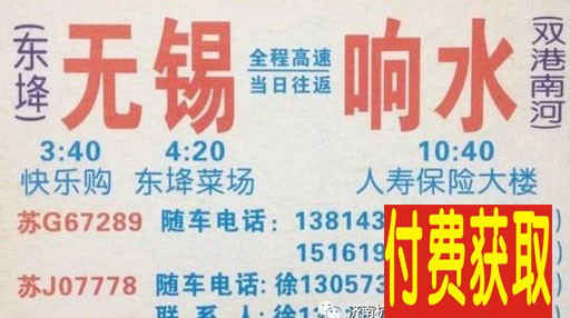 長(zhǎng)途汽車網(wǎng)