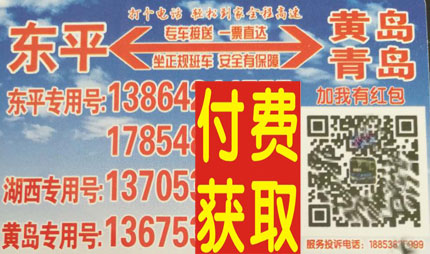 長途汽車網(wǎng)