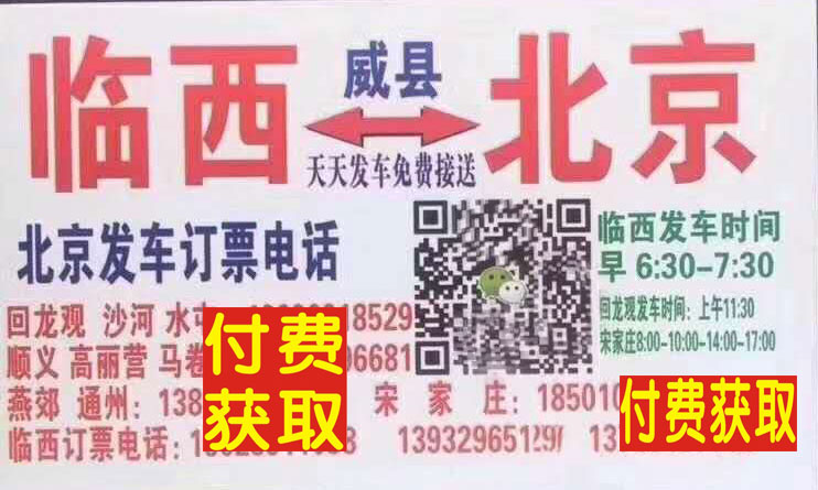 長途汽車網(wǎng)