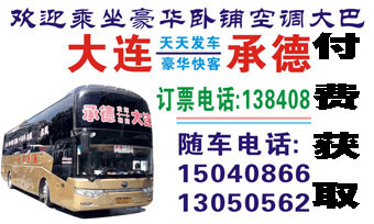 長途汽車網(wǎng)