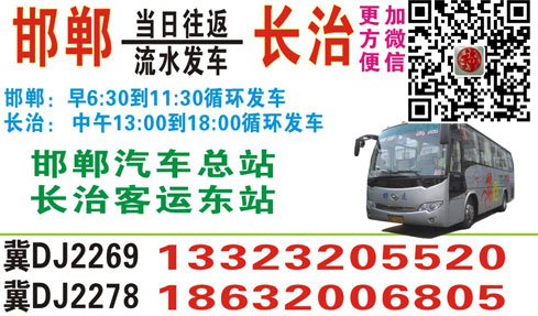 長途汽車網(wǎng)