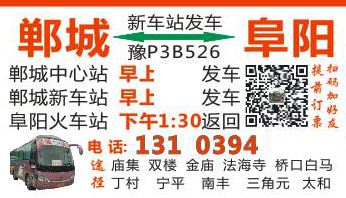 長途汽車網(wǎng)