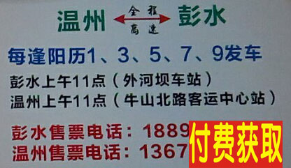 長途汽車網(wǎng)