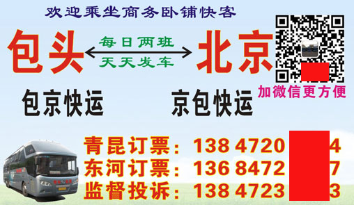 長途汽車網(wǎng)