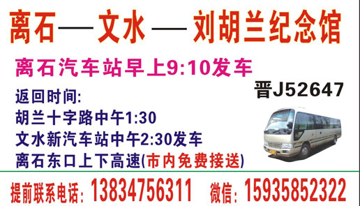 長(zhǎng)途汽車網(wǎng)