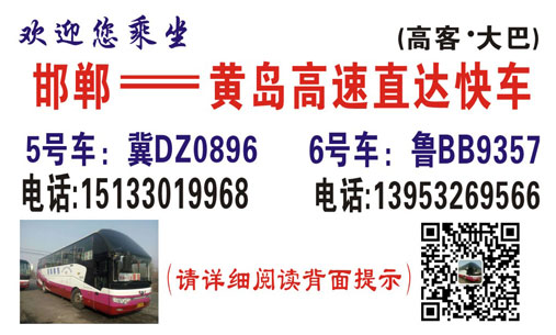 長途汽車網(wǎng)