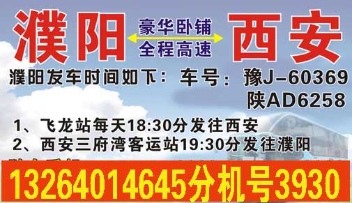 長途汽車網(wǎng)