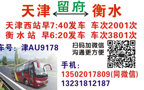 長途汽車網(wǎng)