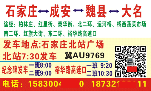 長途汽車網(wǎng)