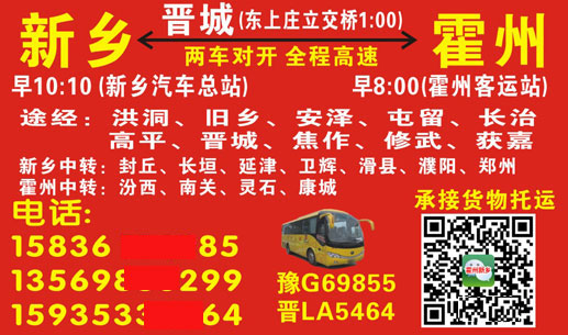 長途汽車網(wǎng)