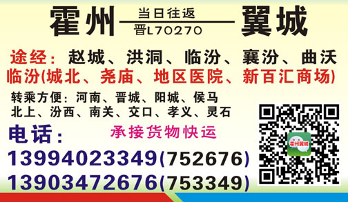 長(zhǎng)途汽車網(wǎng)