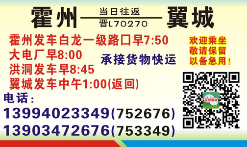 長(zhǎng)途汽車網(wǎng)