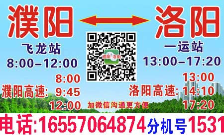 長途汽車網(wǎng)