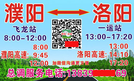 長途汽車網(wǎng)