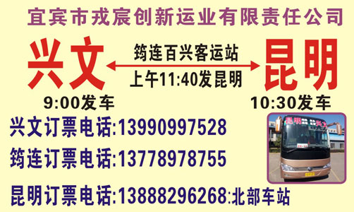 長(zhǎng)途汽車網(wǎng)