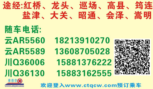 長(zhǎng)途汽車網(wǎng)