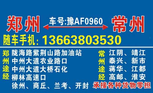 長途汽車網(wǎng)