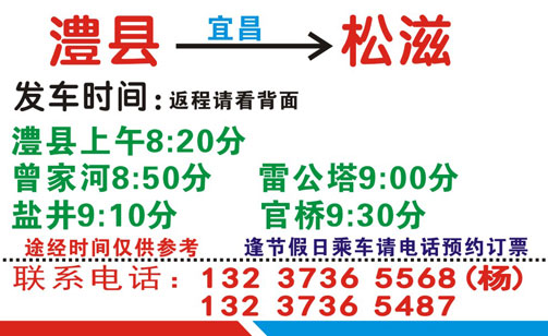 長(zhǎng)途汽車網(wǎng)