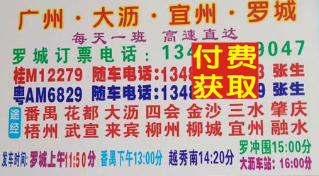 長途汽車網(wǎng)