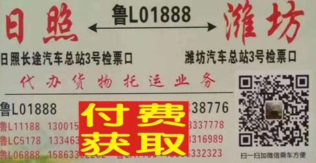 長途汽車網(wǎng)