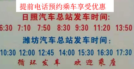 長途汽車網(wǎng)